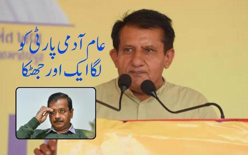 ارویند کیجریوال کو لگا ایک اور جھٹکا: پارٹی کے گجرات جنرل سکریٹری نے دیا استعفیٰ